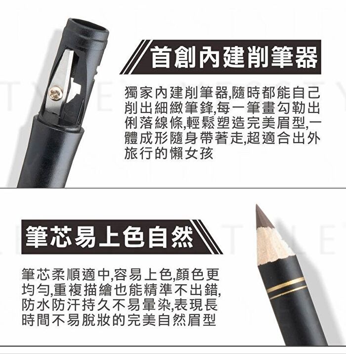 2 In One Eyebrow Pencil - 02 Brown