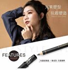 2 In One Eyebrow Pencil - 02 Brown
