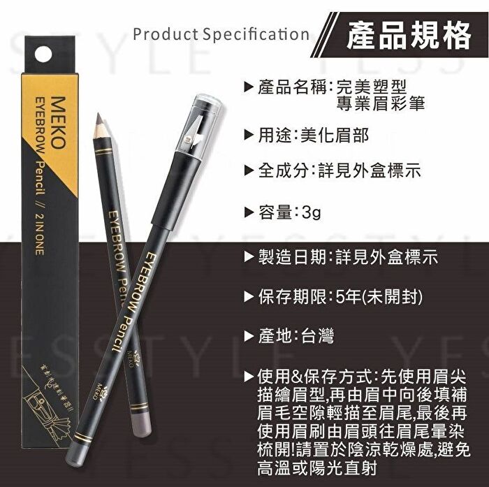 2 In One Eyebrow Pencil - 02 Brown