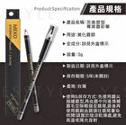 2 In One Eyebrow Pencil - 02 Brown