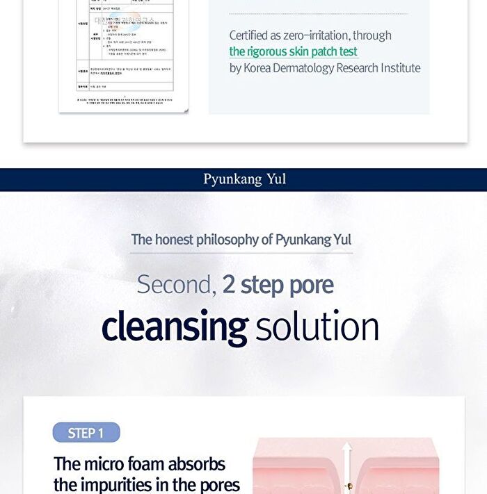Low pH Pore Deep Cleansing Foam Mini - 40ml