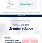 Low pH Pore Deep Cleansing Foam Mini - 40ml