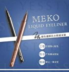 Waterproof Liquid Eyeliner - 02 Dark Brown