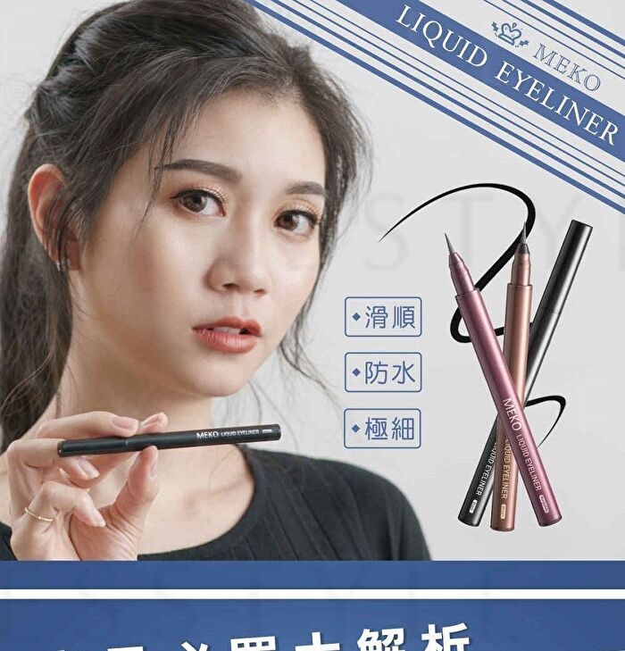 Waterproof Liquid Eyeliner - 02 Dark Brown