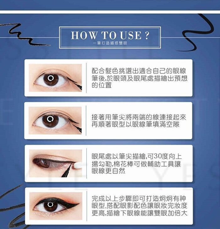 Waterproof Liquid Eyeliner - 02 Dark Brown