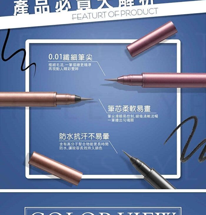Waterproof Liquid Eyeliner - 03 Rose Brown