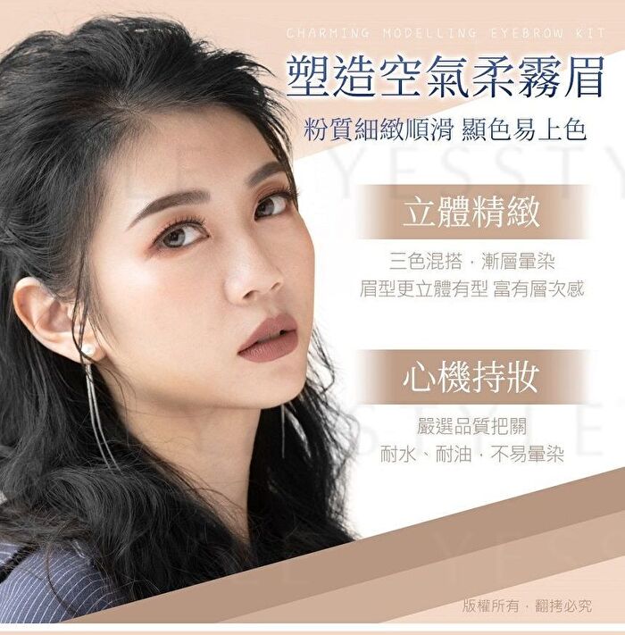 Meko Soft Matte 3D Brow Powder Kit - BP02 Black Tea Latte