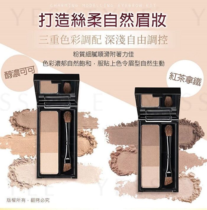 Meko Soft Matte 3D Brow Powder Kit - BP02 Black Tea Latte