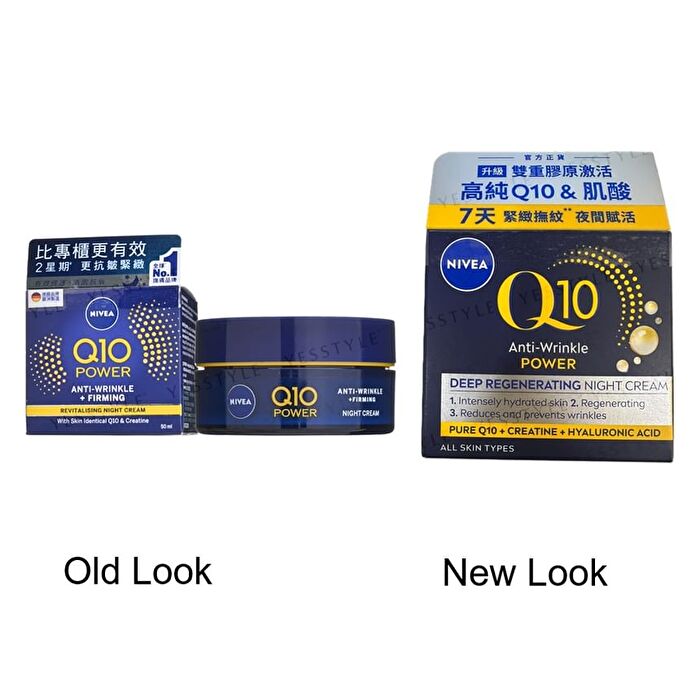 Q10 Power Anti-Wrinkle Deep Regenerating Night Cream - 50ml