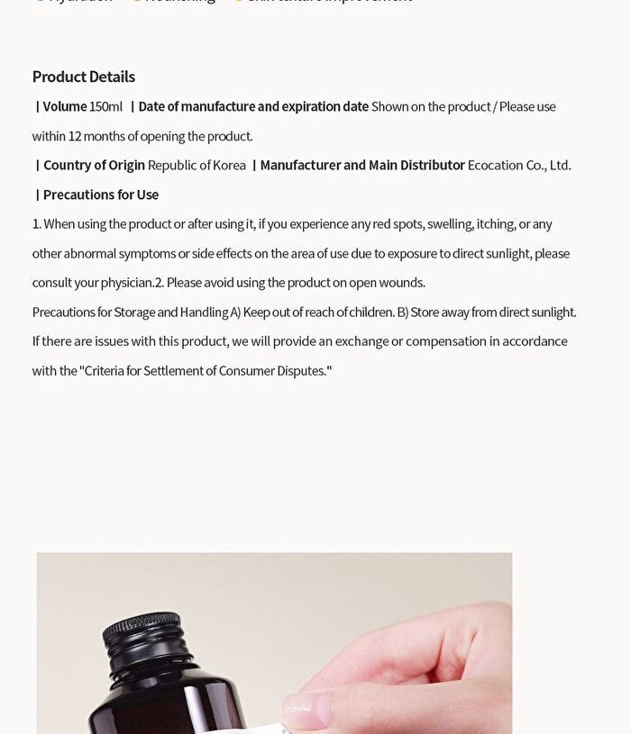 Pureforet Centella Multi Toner - 150ml
