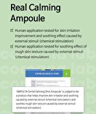 Centel Calming Shot Ampoule  - 30ml
