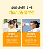 Kids Soft Foaming Body Wash - 460ml