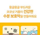 Kids Soft Foaming Body Wash - 460ml
