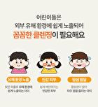 Kids Soft Foaming Body Wash - 460ml