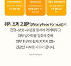 Kids Soft Foaming Body Wash - 460ml