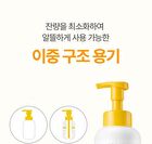 Kids Soft Foaming Body Wash - 460ml