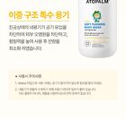 Kids Soft Foaming Body Wash - 460ml