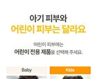Kids Soft Foaming Body Wash - 460ml