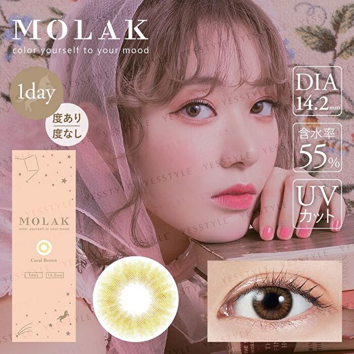 Molak 1 Day Color Lens Coral Brown 10 pcs - P-2.50 (10 pcs)