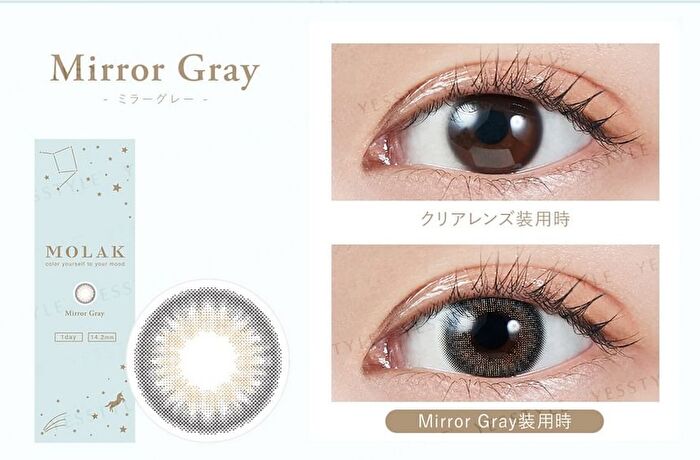 Molak 1 Day Color Lens Mirror Gray 10 pcs - P-2.50 (10 pcs)
