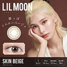 Pia Lilmoon 1 Day Color Lens Skin Beige 10 pcs - P-0.00 (10 pcs)