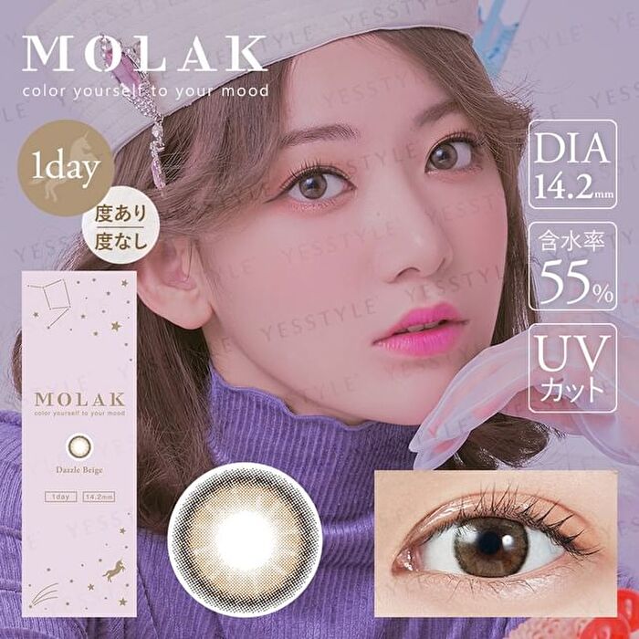 Molak 1 Day Color Lens Dazzle Beige 10 pcs - P-0.00 (10 pcs)