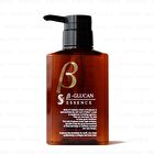 Spa Treatment Beta-Glucan Essence - 300ml