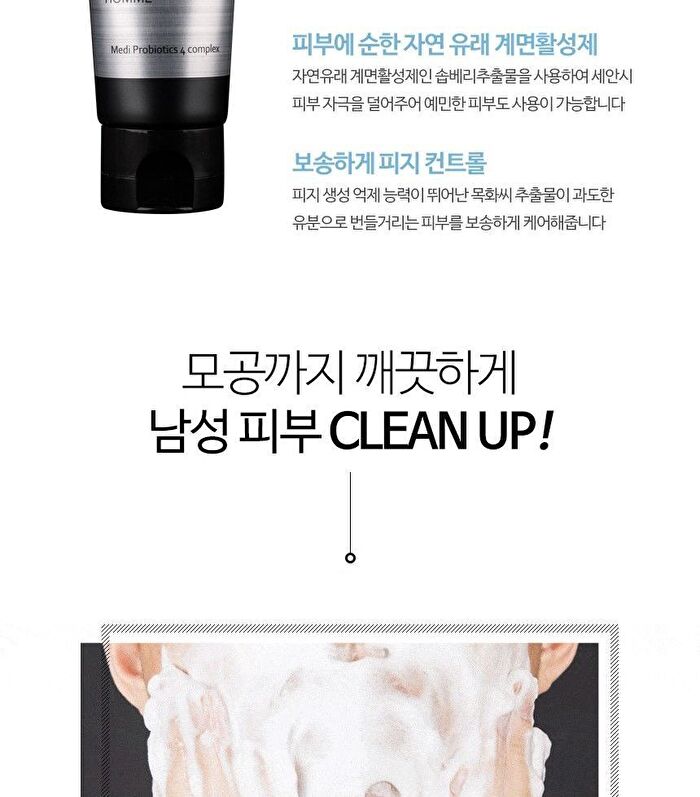 Senst Once Shaving And Foam Cleanser Homme - 120ml