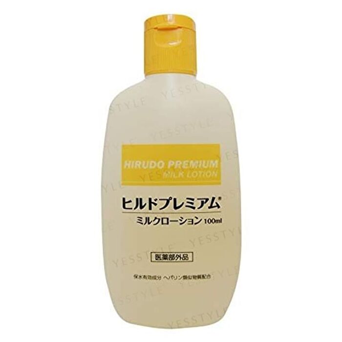 Milk Lotion - 100ml