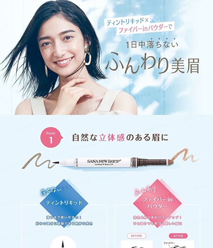 New Born Lasting W Brow EX 2 In 1 Eyebrow Liquid - 03 Royal Brown