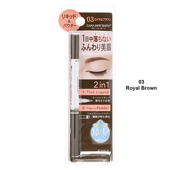 New Born Lasting W Brow EX 2 In 1 Eyebrow Liquid - 03 Royal Brown