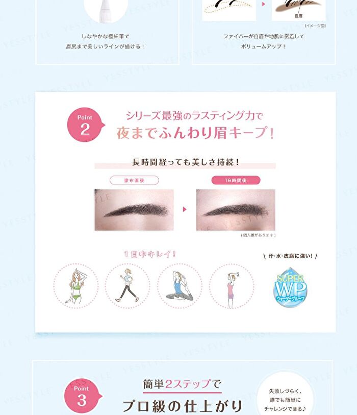 New Born Lasting W Brow EX 2 In 1 Eyebrow Liquid - 04 Camel Brown