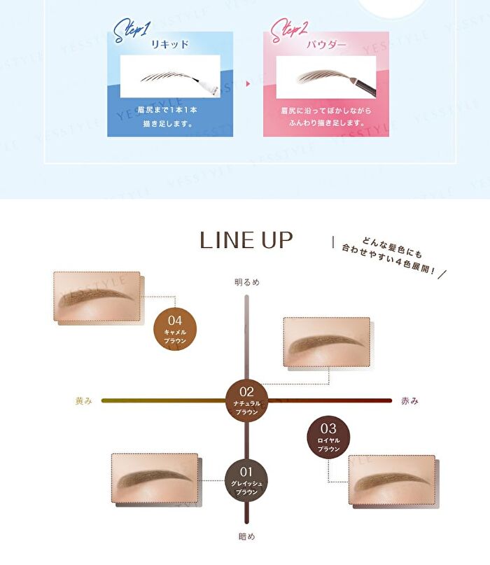 New Born Lasting W Brow EX 2 In 1 Eyebrow Liquid - 04 Camel Brown