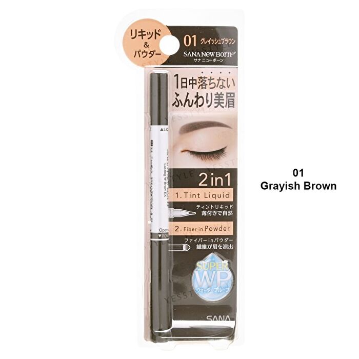 New Born Lasting W Brow EX 2 In 1 Eyebrow Liquid - 04 Camel Brown