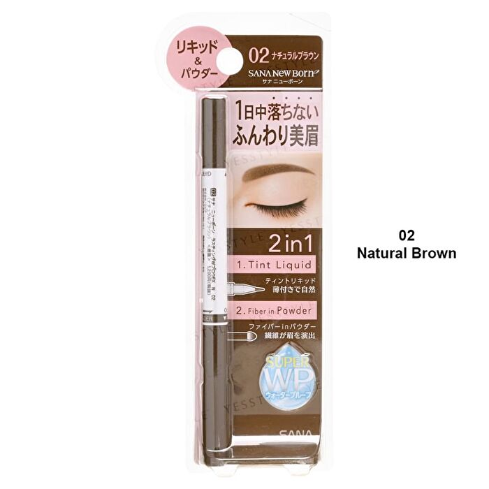 New Born Lasting W Brow EX 2 In 1 Eyebrow Liquid - 04 Camel Brown
