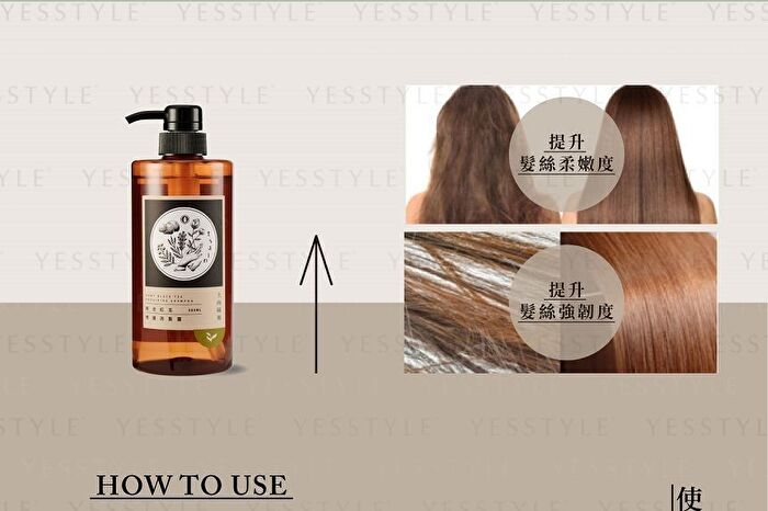 Tsaio Taiwan Tea Bathing Series Shampoo - Sunbath Jinxuan Tea Scalp - 600ml