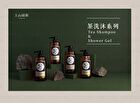Tsaio Taiwan Tea Bathing Series Shampoo - Sunbath Jinxuan Tea Scalp - 600ml