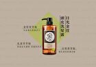 Tsaio Taiwan Tea Bathing Series Shampoo - Sunbath Jinxuan Tea Scalp - 600ml