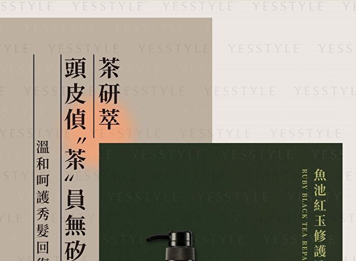 Tsaio Taiwan Tea Bathing Series Shampoo - Sunbath Jinxuan Tea Scalp - 600ml