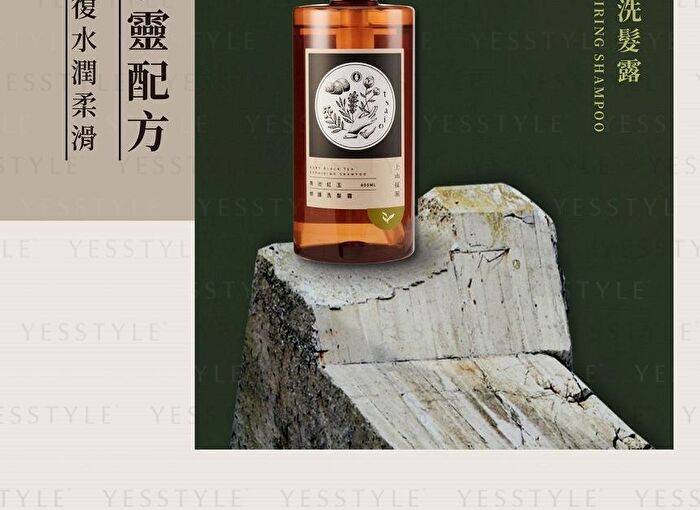 Tsaio Taiwan Tea Bathing Series Shampoo - Sunbath Jinxuan Tea Scalp - 600ml