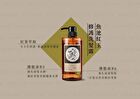 Tsaio Taiwan Tea Bathing Series Shampoo - Sunbath Jinxuan Tea Scalp - 600ml