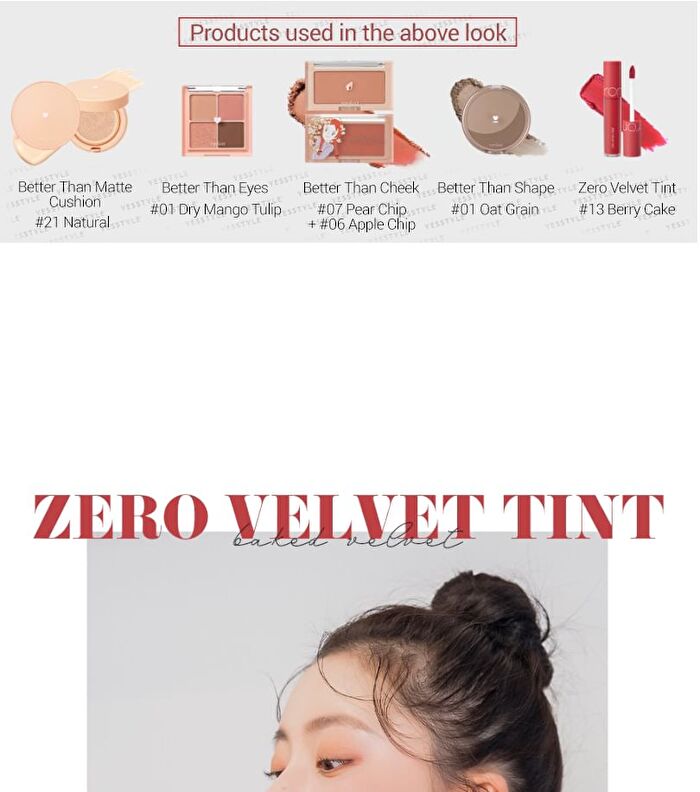 romand Zero Velvet Tint Baked Velvet Series - 4 Colors - #15 Rusk Rusk