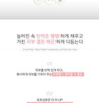 Starting Treatment Essence - Rose Edition 150ml - 2025 Version - 150ml