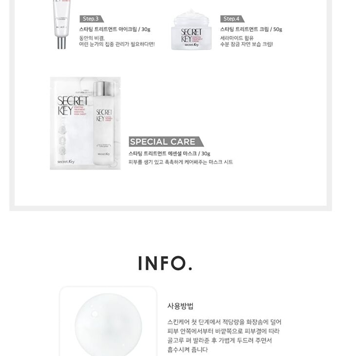 Starting Treatment Essence - Rose Edition 150ml - 2025 Version - 150ml
