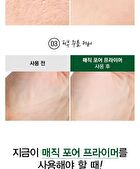 Naturekind Magic Pore Primer - 20ml