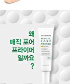 Naturekind Magic Pore Primer - 20ml