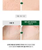 Naturekind Magic Pore Primer - 20ml