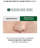 Naturekind Magic Pore Primer - 20ml