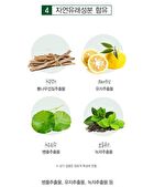 Naturekind Magic Pore Primer - 20ml