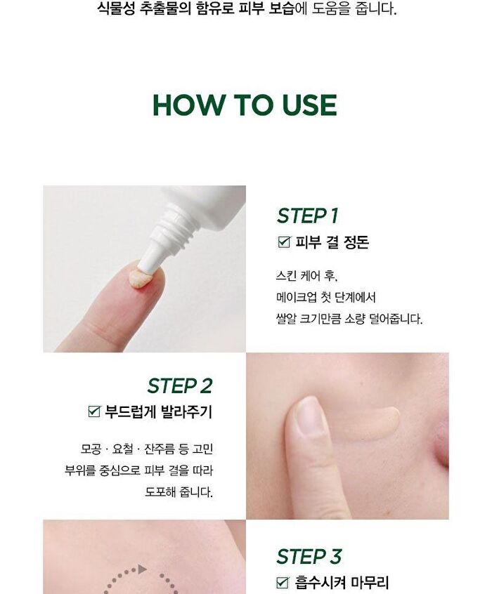 Naturekind Magic Pore Primer - 20ml
